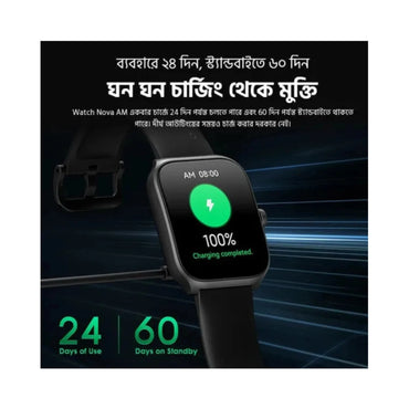 Oraimo Watch Nova AM 2.01" AMOLED Screen Curved Cover Smart Watch